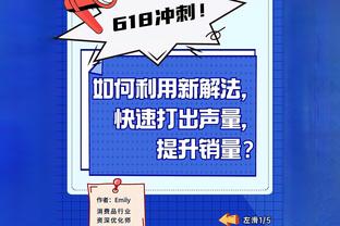 媒体人：伊万科维奇70岁年龄非问题，执教国足强度不会比阿曼更大